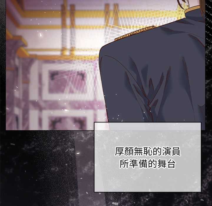 小姐由我来守护第9話