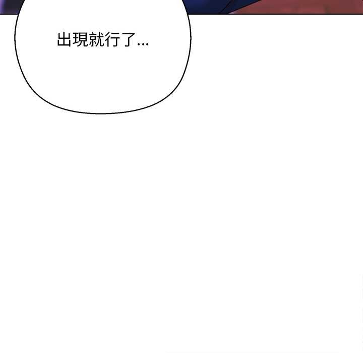 小姐由我来守护第10話