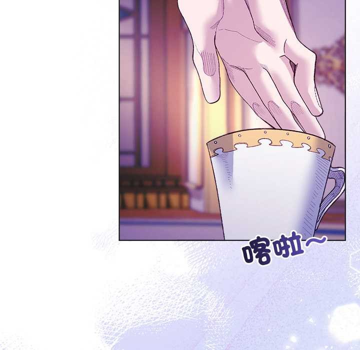 小姐由我來守護第10話