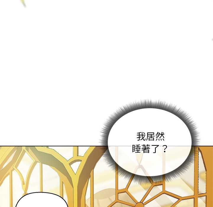 小姐由我来守护第10話