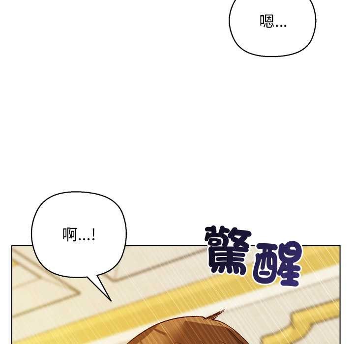 小姐由我來守護第10話