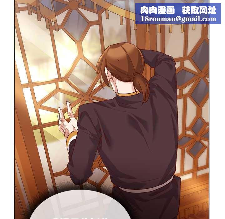 小姐由我来守护第10話