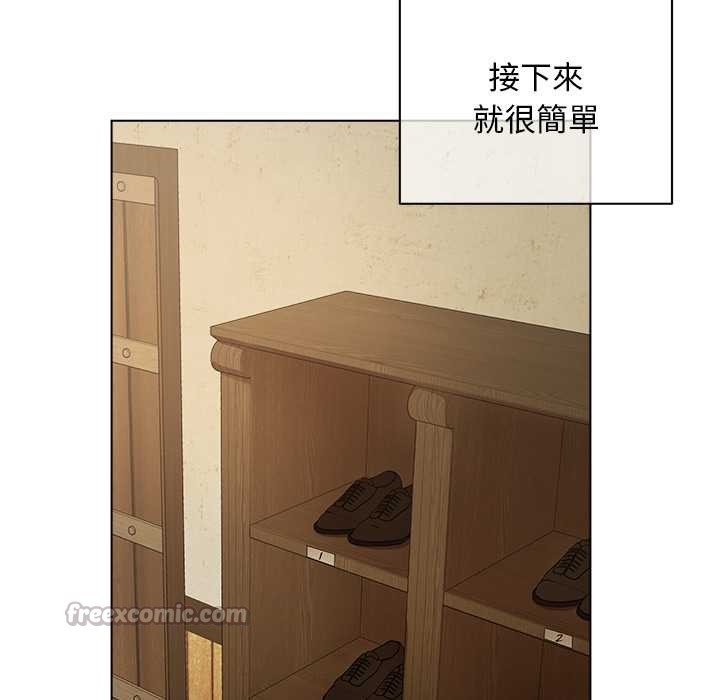 小姐由我来守护第10話