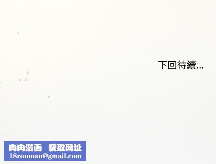 小姐由我来守护第10話