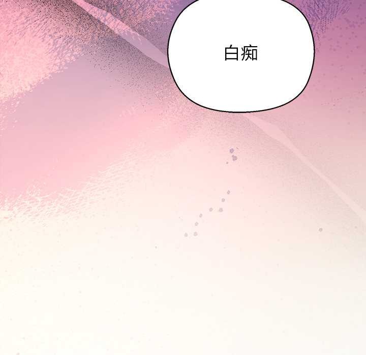 小姐由我来守护第10話