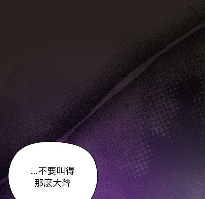 小姐由我来守护第10話