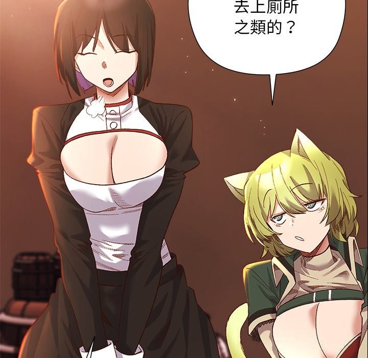 小姐由我來守護第11話