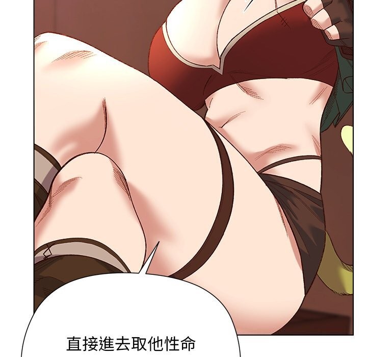 小姐由我來守護第11話