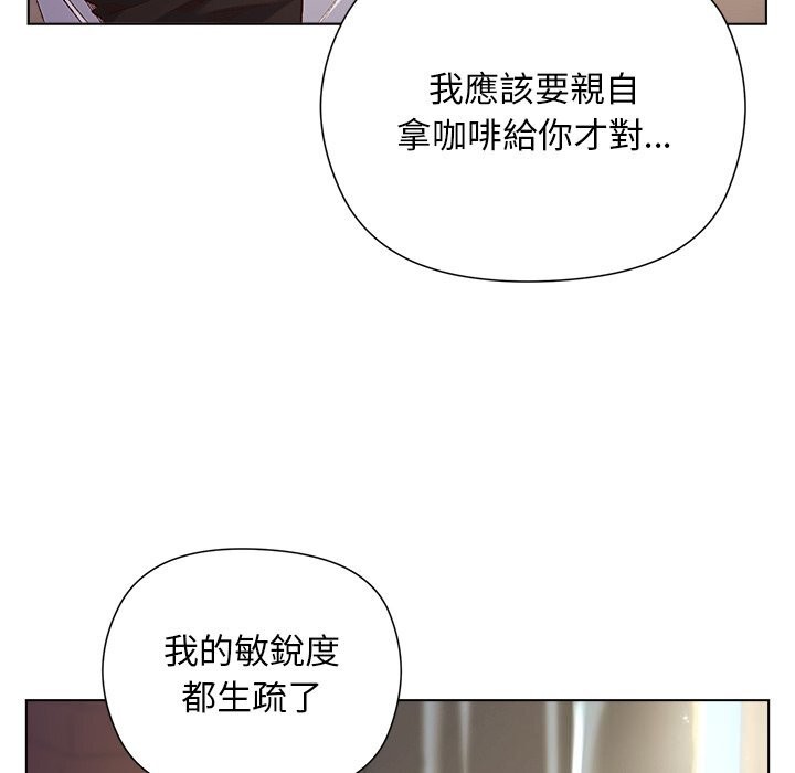 小姐由我来守护第11話