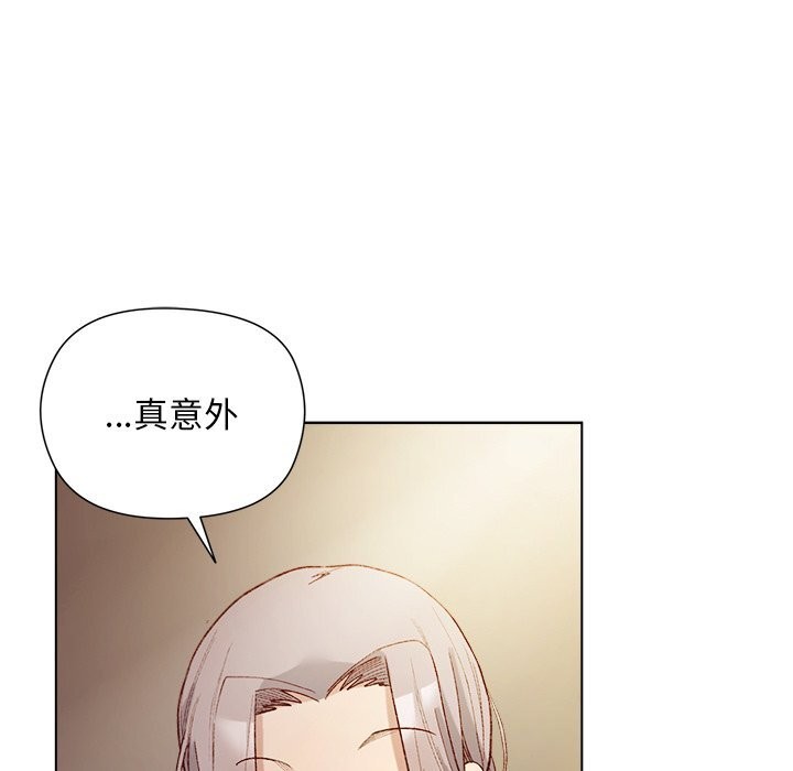 小姐由我来守护第11話