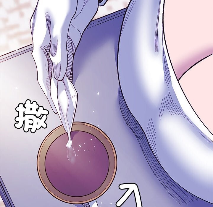 小姐由我來守護第11話