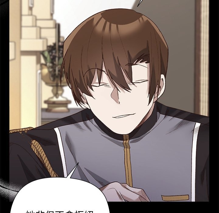 小姐由我来守护第11話