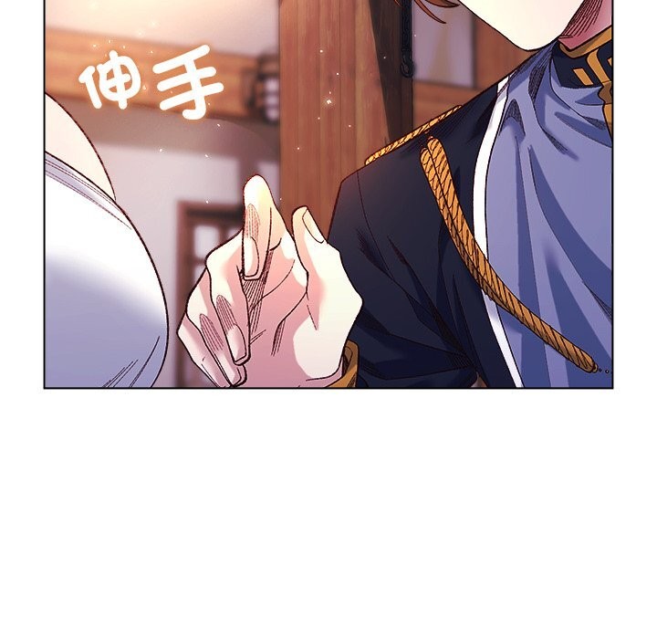 小姐由我來守護第11話