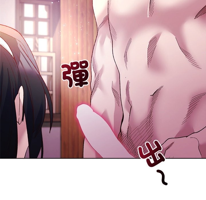 小姐由我來守護第11話