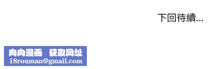 小姐由我来守护第11話