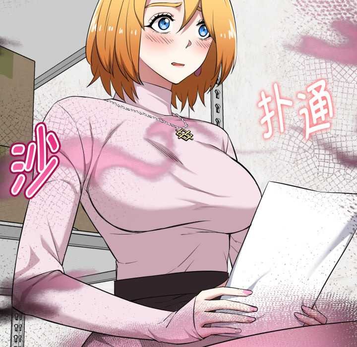 启动復仇系统第12話