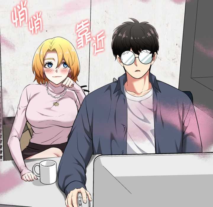 啟動復仇系統第12話