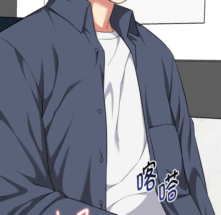 启动復仇系统第12話