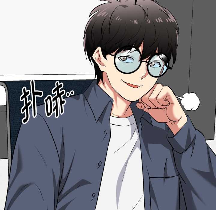 启动復仇系统第12話