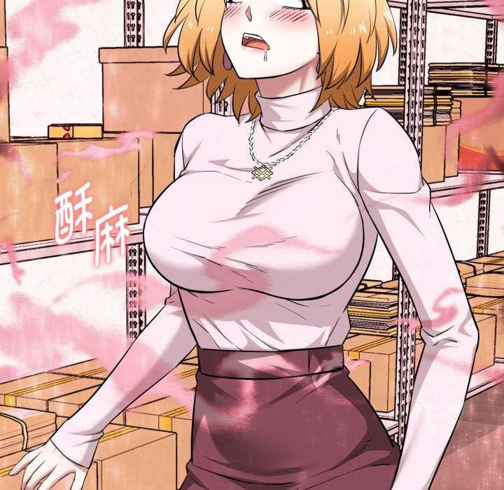 启动復仇系统第12話