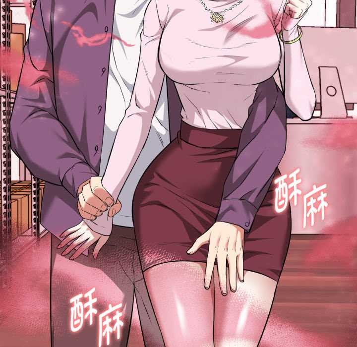 啟動復仇系統第12話