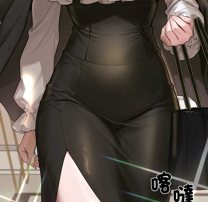 交易以外第14話