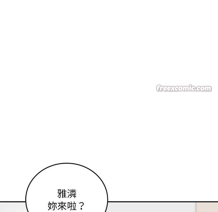 交易以外第14話