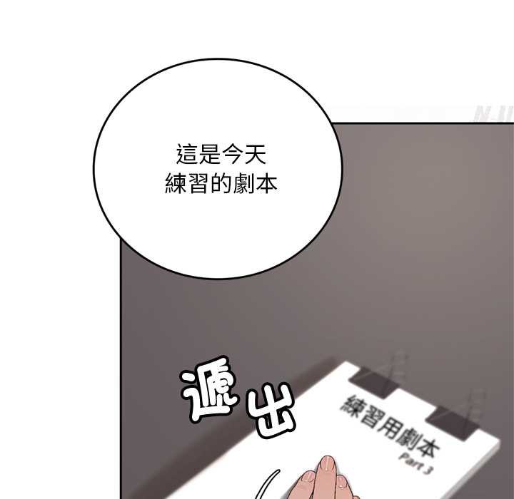 交易以外第14話