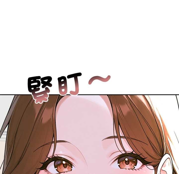 交易以外第14話