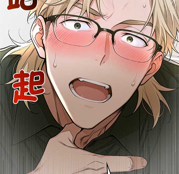 交易以外第14話