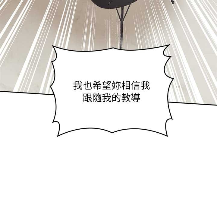 交易以外第14話