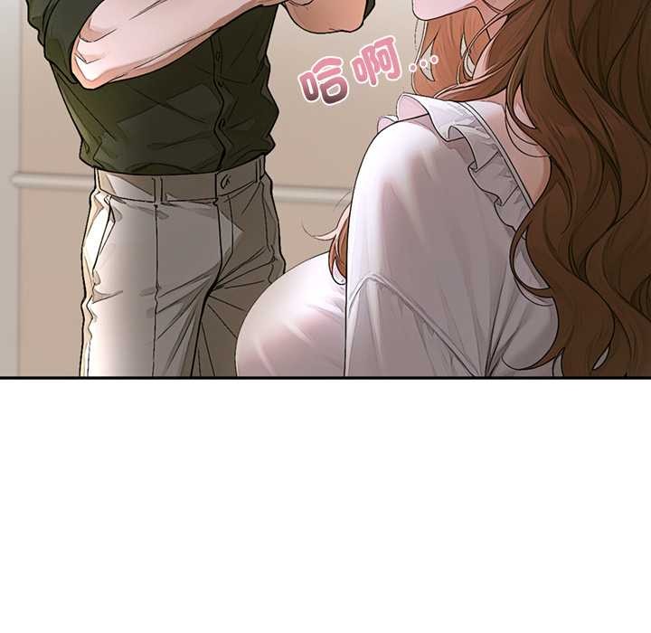 交易以外第14話