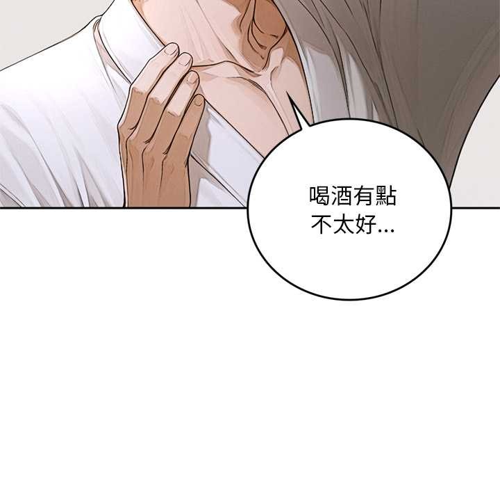 交易以外第14話