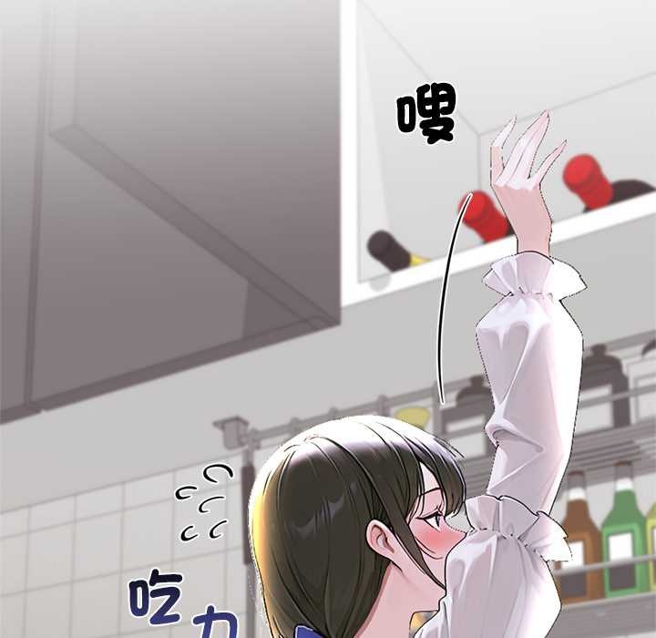 交易以外第14話