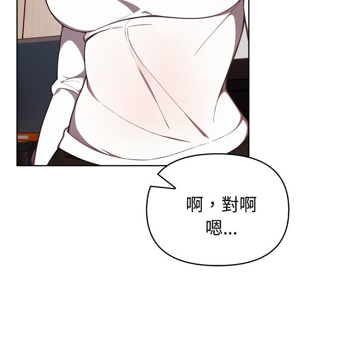 欲演越烈第31話