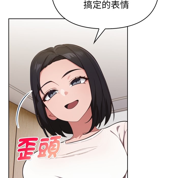 欲縯越烈第31話