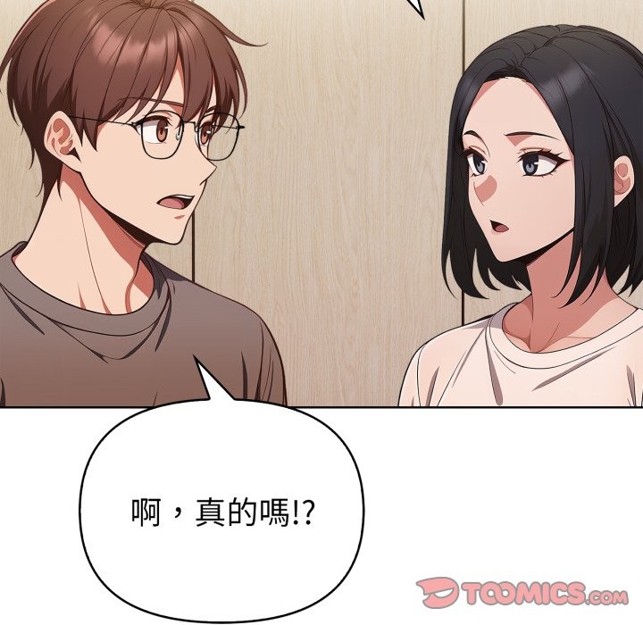 欲縯越烈第31話