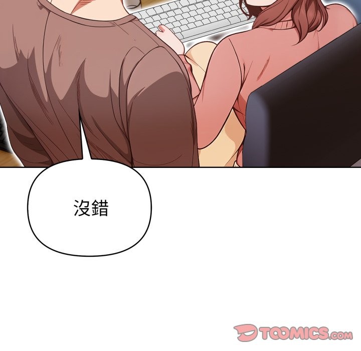 欲演越烈第31話