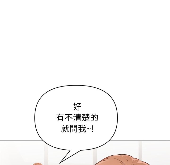 欲縯越烈第31話