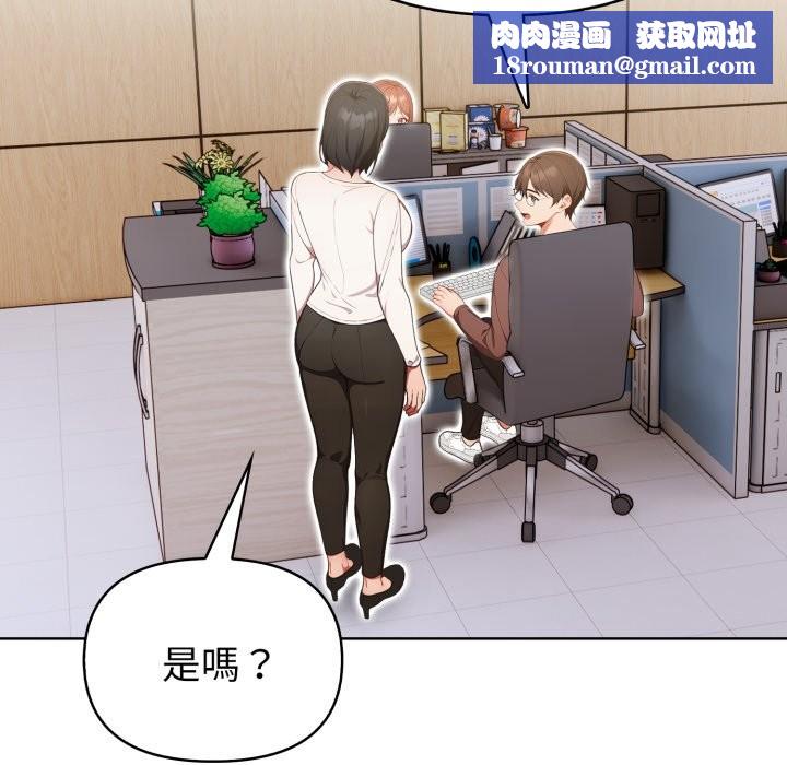 欲演越烈第31話