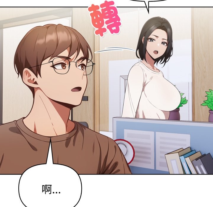 欲縯越烈第31話