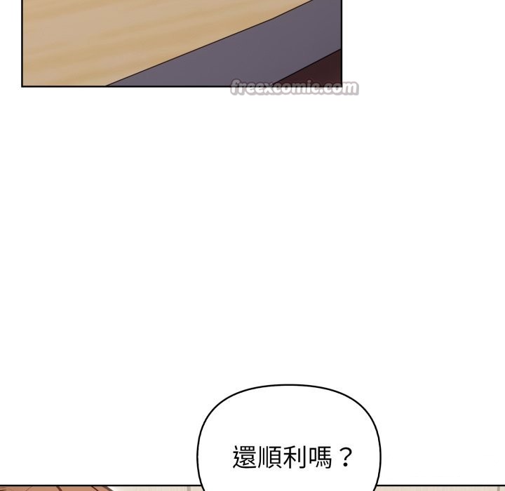 欲演越烈第31話