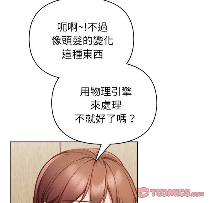 欲縯越烈第31話