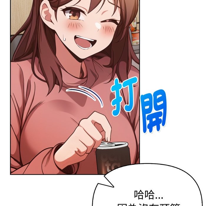 欲縯越烈第31話