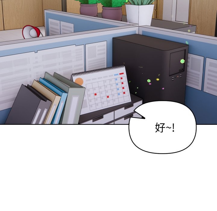 欲縯越烈第31話