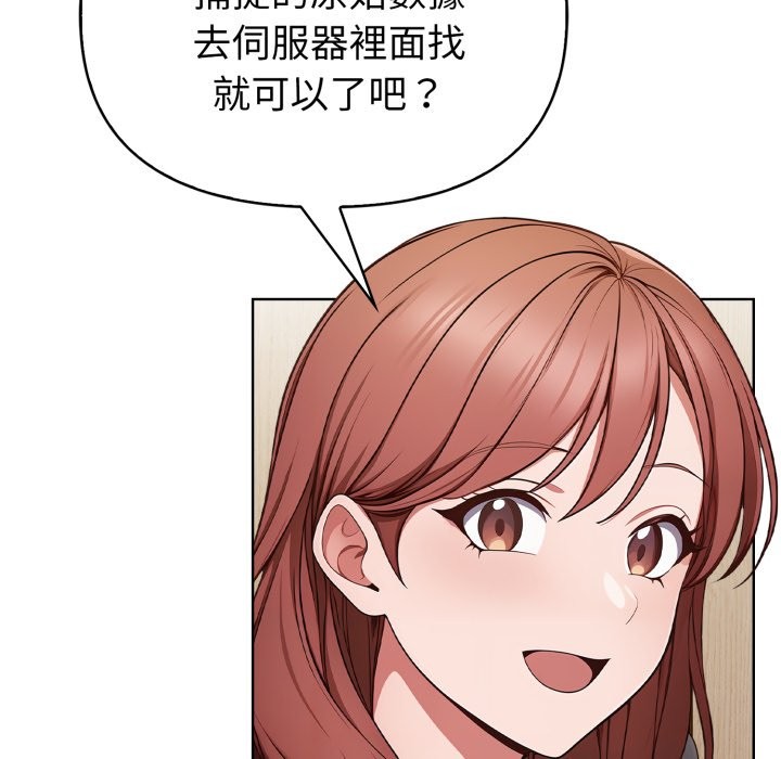 欲縯越烈第31話