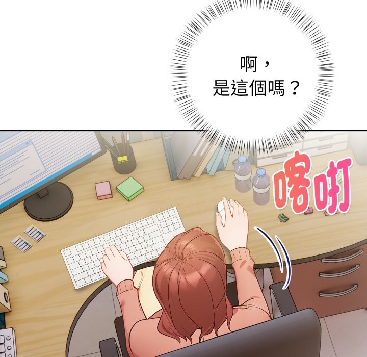 欲縯越烈第31話