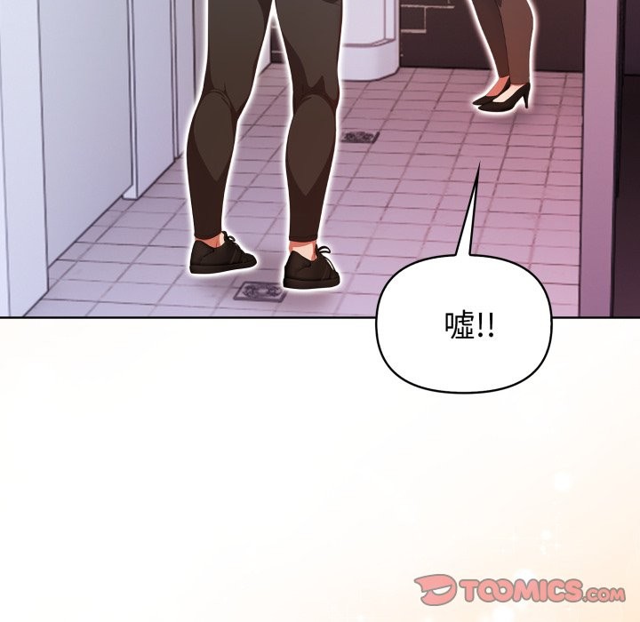 欲演越烈第31話