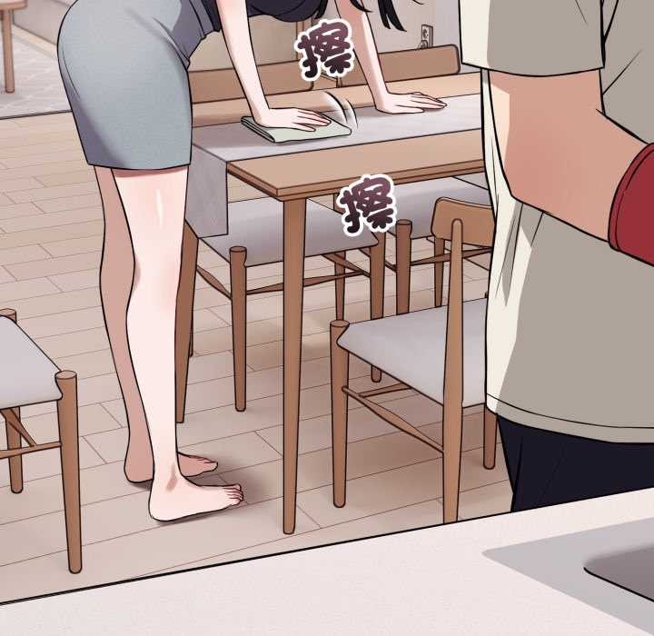 错位的星辰第36話