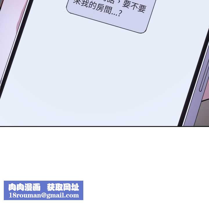 错位的星辰第36話